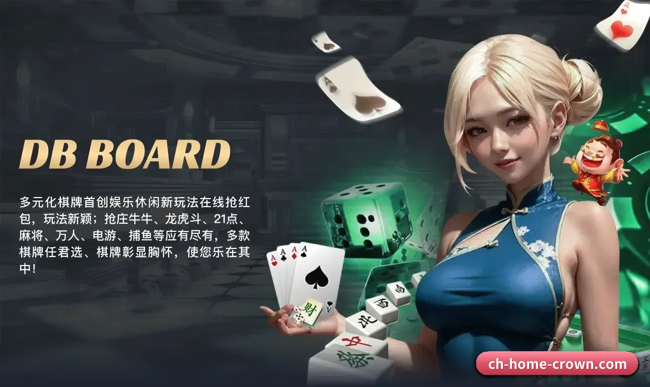 皇冠现金网 APP - Crown